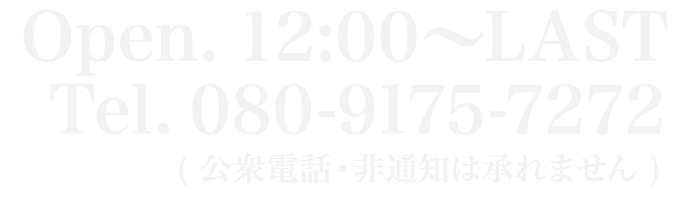 柏 ネオロリ